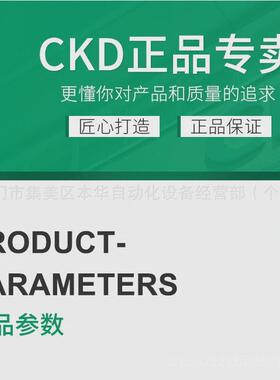 ckd杯杯w3000w3000自排滤现货供应价格优惠快递包邮议价