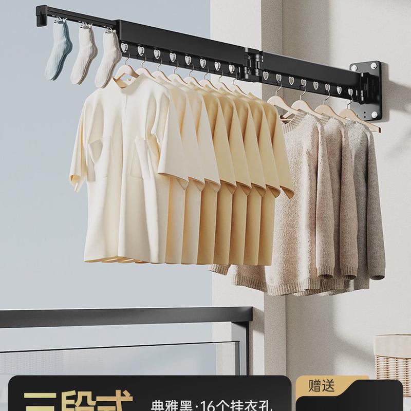 尔沫架子伸缩晾衣架阳台家用晾衣杆晒被子隐形晒衣服可折叠壁挂式