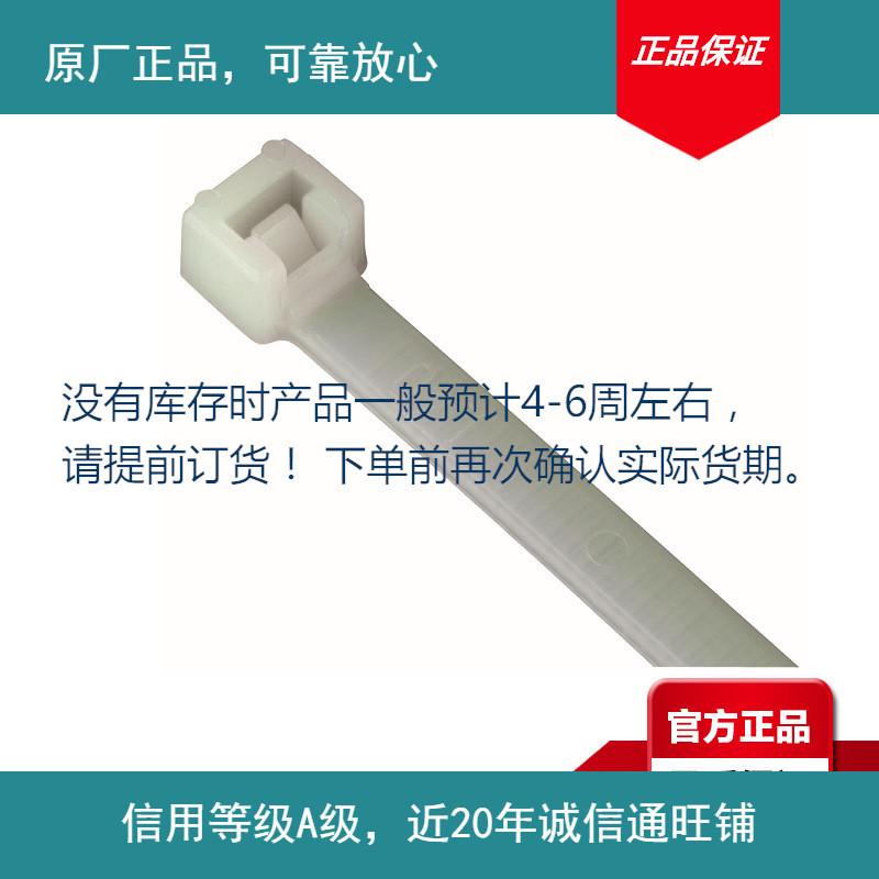 ABB通贝彩色条纹电缆扎带696-40527-1-0-C;10143262线束扎带是ABB