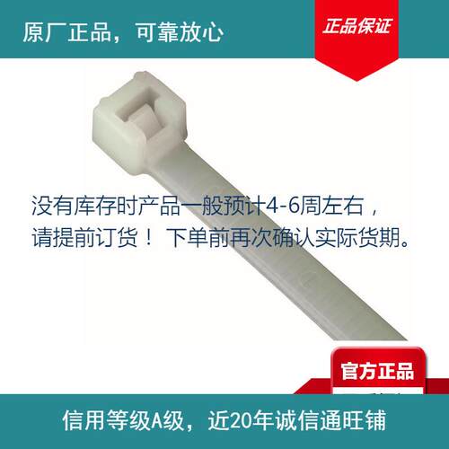 ABB通贝彩色条纹电缆扎带696-40527-1-0-C;10143262线束扎带是ABB