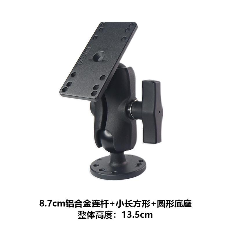 船载探鱼器万向支架皮划艇通用孔位蜂鸟兼容支架劳伦斯佳明探鱼器