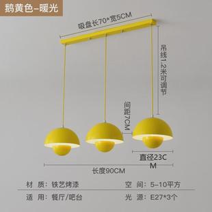 丹麦vp1网红灯餐厅吊灯饭厅餐桌吧台灯简约现代创意3头奶油风花苞