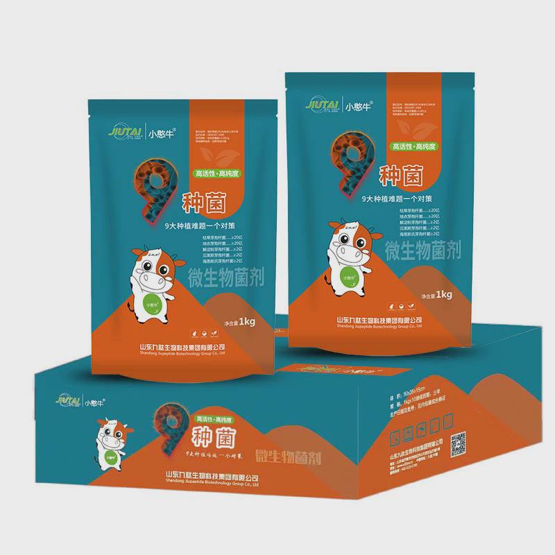 九肽9种菌微生物菌肥修复土壤防病促壮增产提质补菌用生物菌厂家