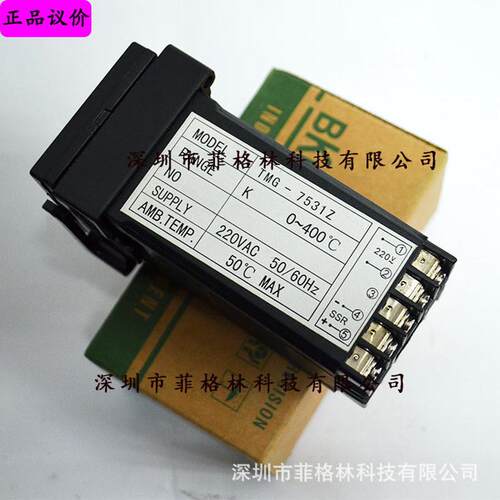 【温控表拍照】tmg-7531zbkc实物