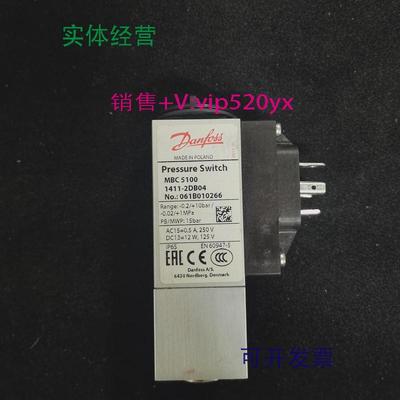 现货供应danfossMBC5100061B010266压力开关全新现货议价