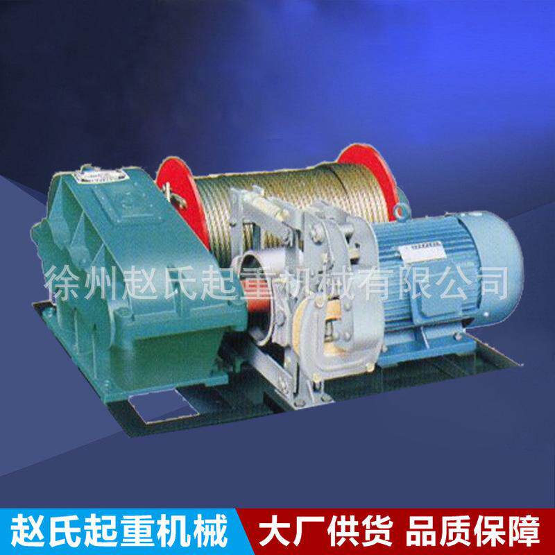 卷扬机供应电控卷扬机建设机械卷扬机1吨卷扬机三相电厂家,搬运/仓储/物流设备,起重葫芦,淘宝优惠券,粉丝福利购,淘宝优惠卷
