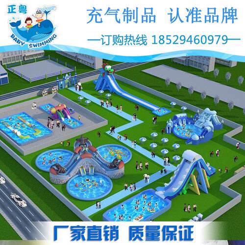 厂家直销移动水上乐园支架水池滑梯大型户外支架游泳池组合水上滑