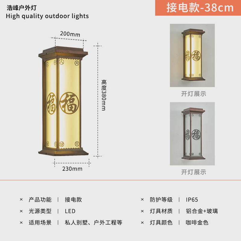 复古别墅大门新中式太阳能壁灯户外防水围墙走廊外墙室外太阳能灯