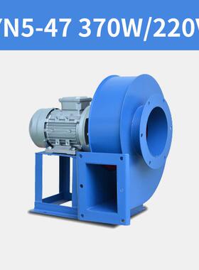 yn5-47小型锅炉引风机220v耐高温家用工业静音抽风机380v离心风机