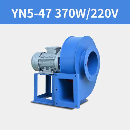 yn5-47小型锅炉引风机220v耐高温家用工业静音抽风机380v离心风机