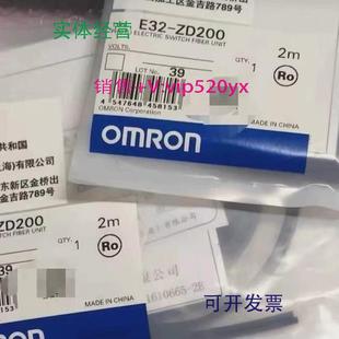 供应E32 ZD2002M欧姆龙光电传感器
