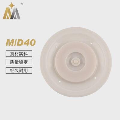 AUTEL型电磁脉冲阀膜片脉冲阀膜片脉冲电磁阀膜片M/D40膜片