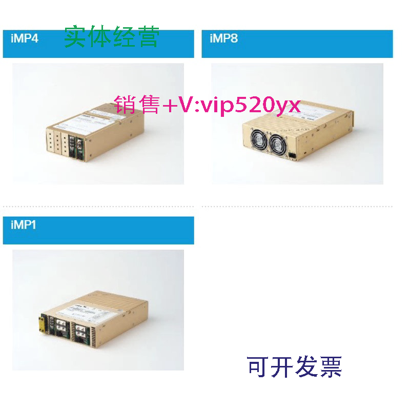 现货供应雅特生电源模块销售IMP4-1E-1E-1Q-4NN-00-A源头货