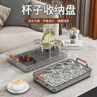 桌面放杯子置物架家用轻奢风茶盘水杯收纳架茶杯沥水托盘杯架批发