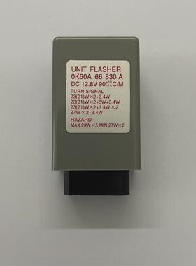 继电器7脚闪光起亚ok60a66830a