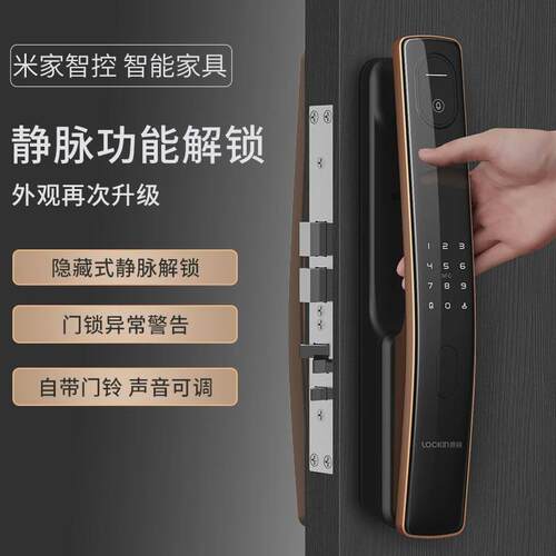 鹿客智能锁S50指静脉智能锁家用全自动入户防盗门锁电子锁密码锁