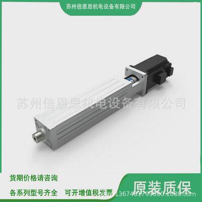 aim缸电动活塞杆aimc-16-800-0806-d-s28-s3/50/100/150/200/250