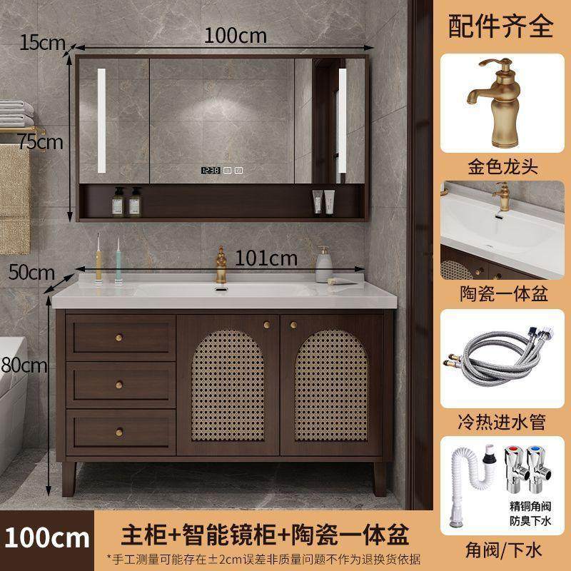 新中式橡木实木藤编浴室柜组合卫生间盆一体陶瓷洗漱台浴柜,家装主材,浴室柜组合,淘宝优惠券,粉丝福利购,淘宝优惠卷