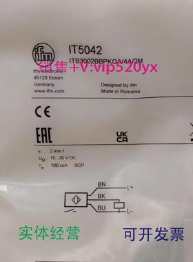 现货供应IFMIT5042IT5044IW5064IY5036全新易福门现货