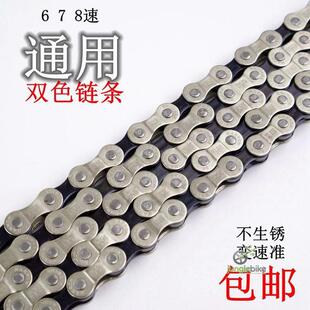 8S18 24速ATX660链条不锈钢耐磨116 适用美利达山地自行车6