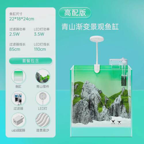 尼泊洱家用小型桌面迷你超白玻璃水族箱景观造景斗鱼生态鱼缸客厅