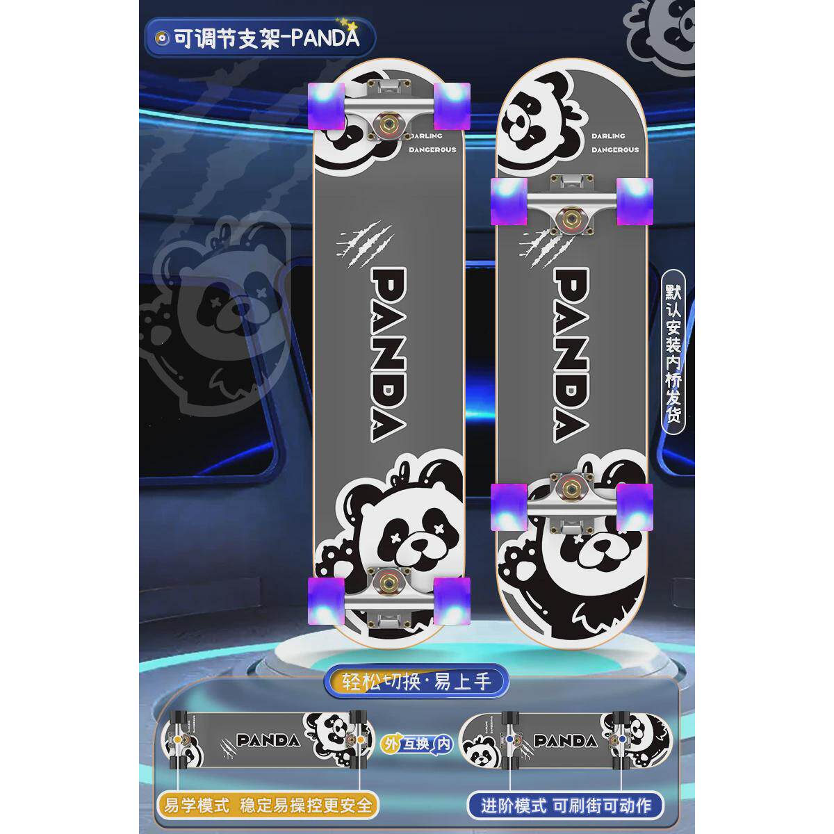 滑板初学者儿童专业岁翘10到14岁男孩13女生4四轮滑板车6一12双15