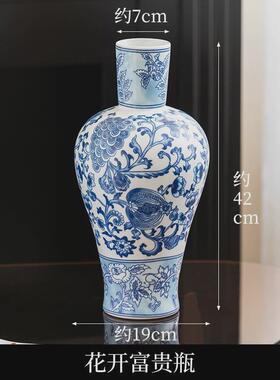 嘉彬家居花花瓶圆肚瓷装饰家居新中式客厅插花玄关摆件手绘陶瓷