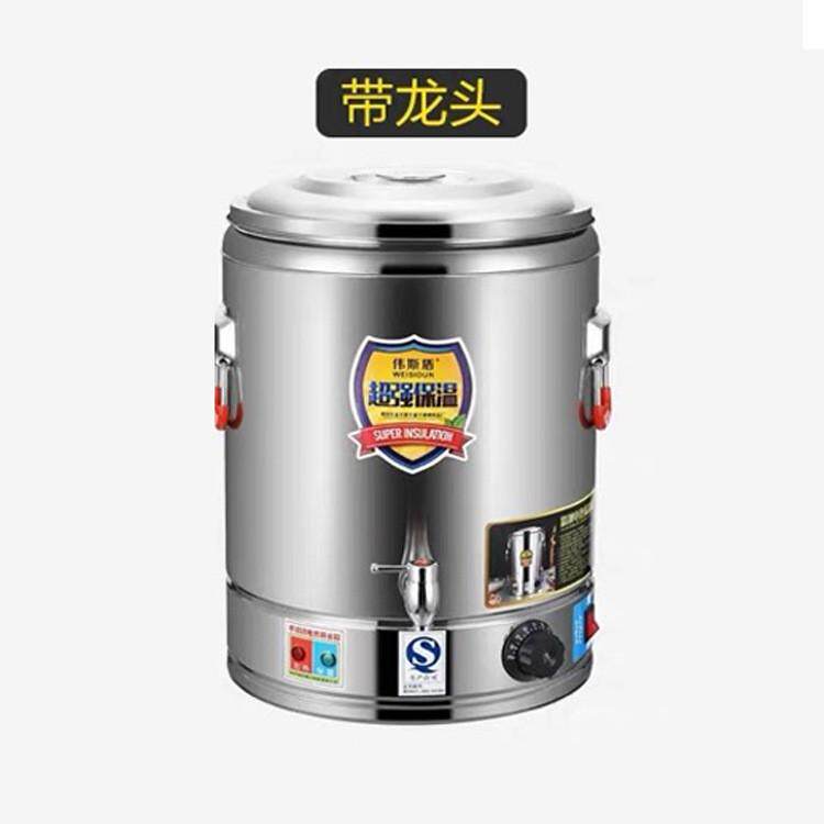 不锈钢电热蒸煮桶304双层开水桶大容量汤桶煮粥保温奶茶桶商用