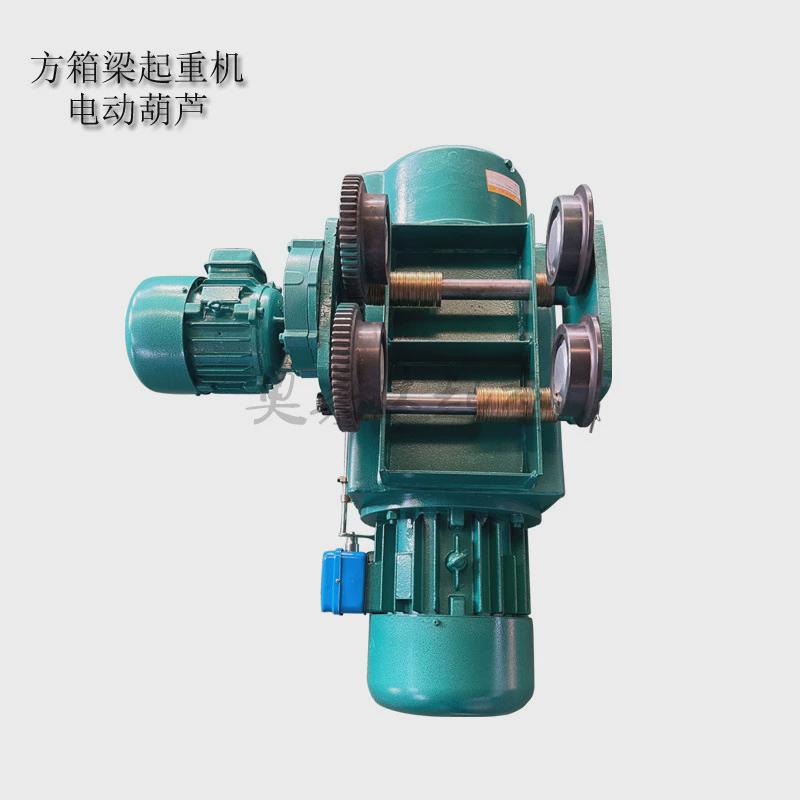 cd1方丝绳电动葫芦型钢箱梁起重机用电葫芦5吨航吊葫芦