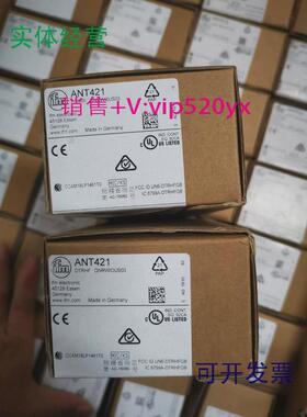 现货供应IFM易福门传感器ANT421ANT431ANT411ANT513
