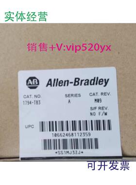 供应1794TB3A全新AB模块
