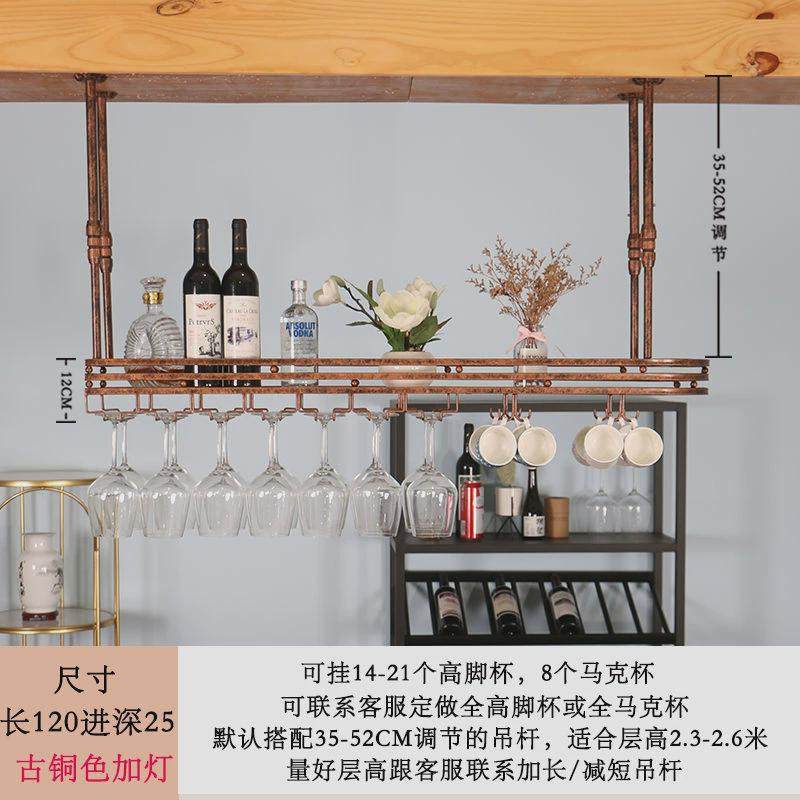 吧台悬挂酒架酒杯架倒挂酒吧吊架轻奢水杯架高档红酒杯架子家用灯