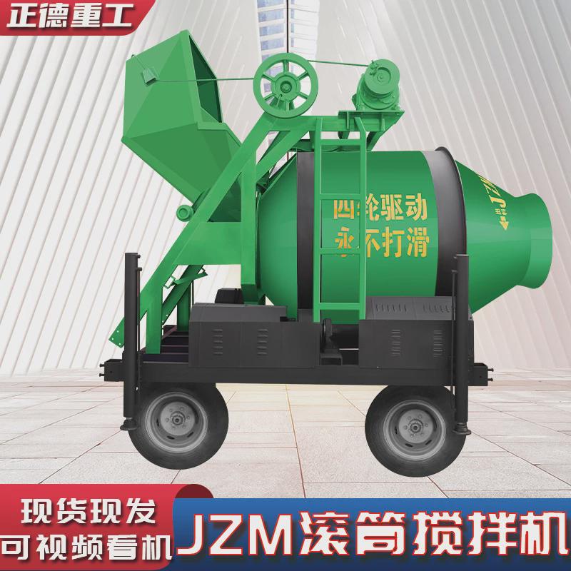 混凝土拌和全厂家现货机爬式滚筒搅拌机混凝土砂浆jzm摩擦搅拌机