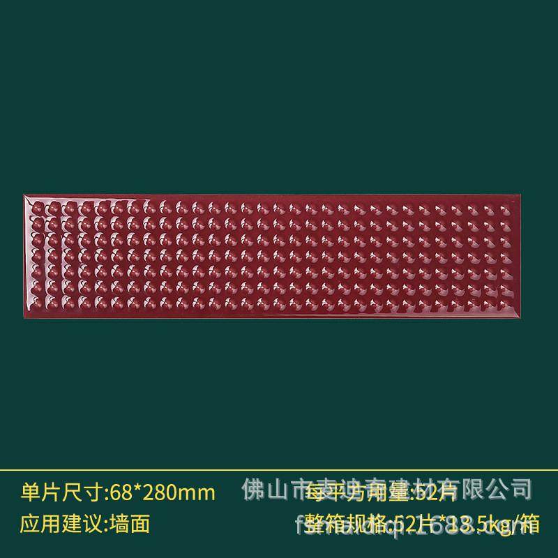 北欧风浮雕卫生间厨房墙砖背景墙艺术砖网红餐厅吧台小瓷片面包砖