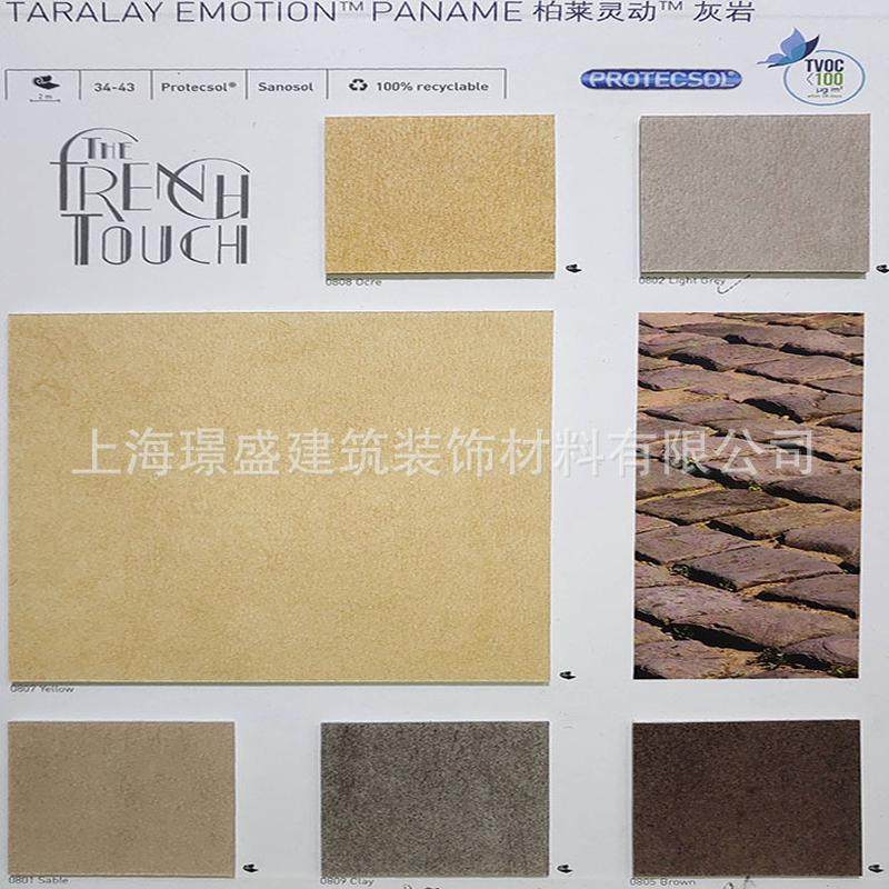 pvcpvc地板洁福传递经典学校工厂展览馆地板地胶卷材pvc塑胶地板,家装主材,PVC地板,淘宝优惠券,粉丝福利购,淘宝优惠卷