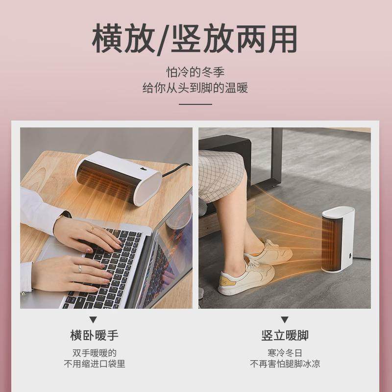 小型迷你电暖风机桌面取暖器冬季桌面取暖器