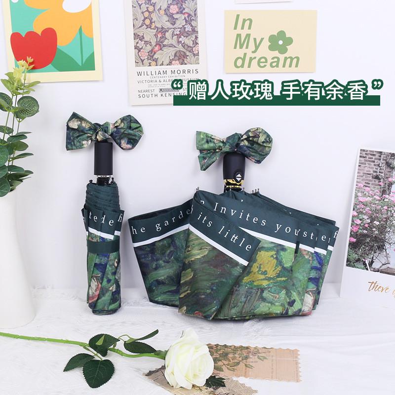 全自动折叠梵高油画玫瑰晴雨两用雨伞女生高颜值防晒太阳伞遮阳伞