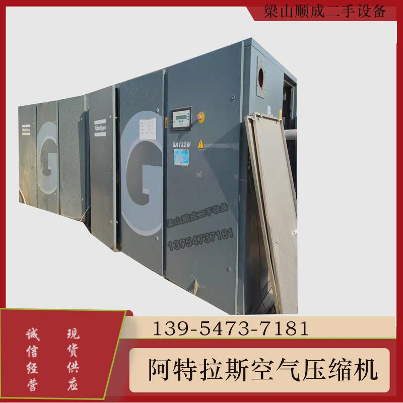 7.9千瓦永磁变频螺杆机喷油螺杆空气压缩机22千瓦螺杆空压机