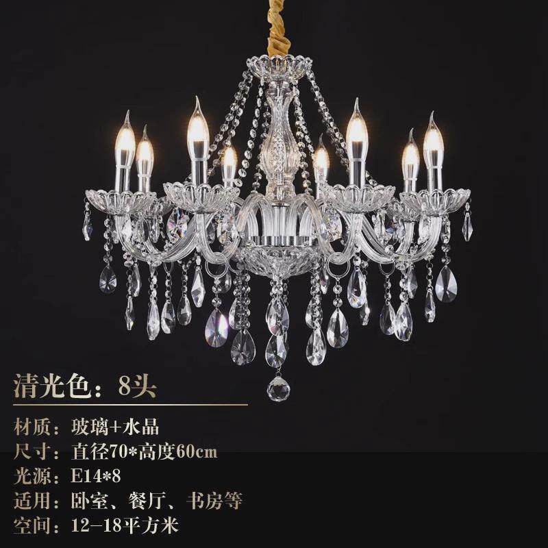 法式轻奢水晶吊灯复古灯具风客厅创意个性餐厅灯高档婚礼宫廷