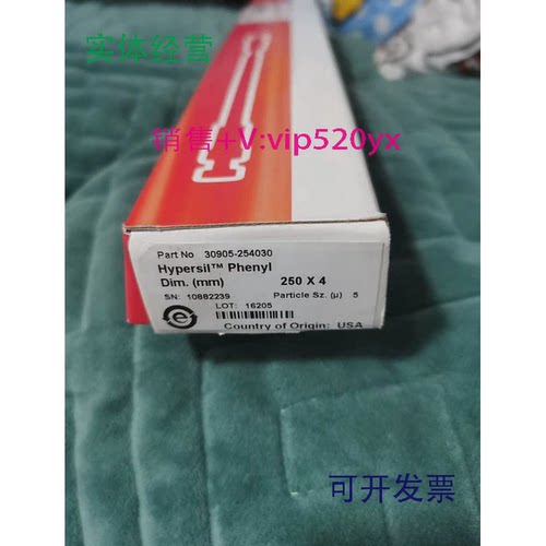 现货供应AccucoreAPS-25um4*250mm赛默飞30905-254030
