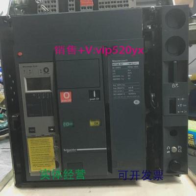 供应施耐德框架断路器MT08N1.Mic2.0A.D/0.3P