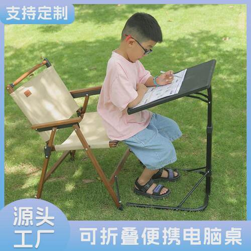户外车载折叠桌儿童居家学习桌免安装看书神器调节升降懒人电脑桌