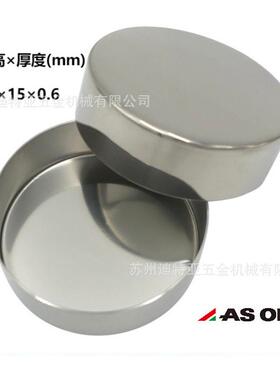 进口asone带盖培养皿asone不锈钢不锈钢蒸发皿2-129-022-129-01