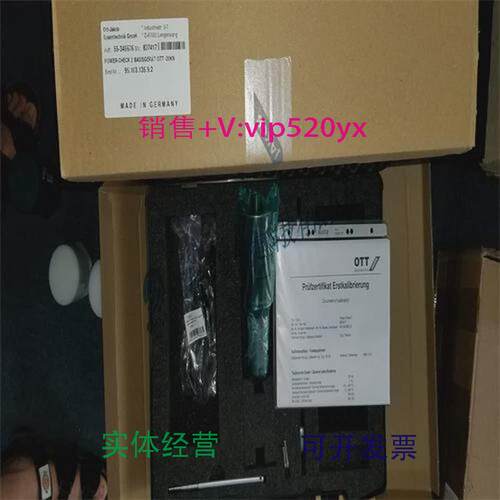 现货供应德国OTT-JAKOB测力计主机套装95.103.135.9.2