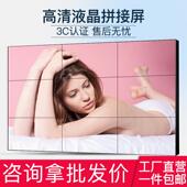 液晶拼接屏会议室电视墙拼接屏液晶拼接屏LED显示屏高清LDE广告屏