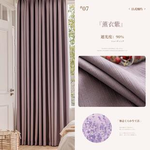 窗帘赠送茶色定型奶茶色抹高温网红遮光窗帘成品隔音隔热客厅卧室