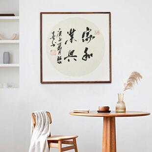 X70T卯榫圆角框檀木裱框字画框挂墙中式 实木框裱字画正方形国画窄