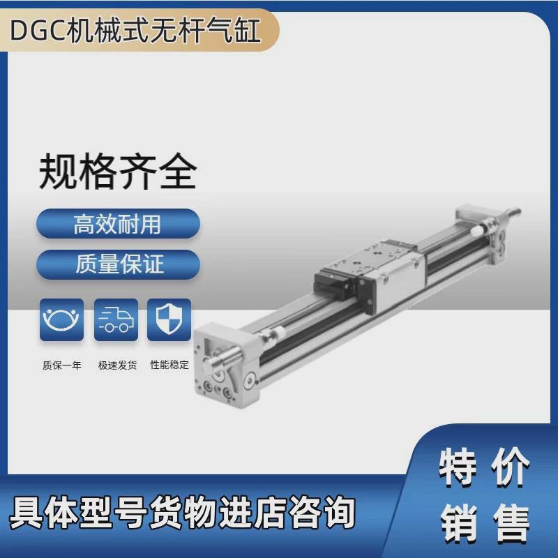 热销无dgc气缸杆-40-200-300-400-500-600-700-800-g-gf-kf-ysr-p