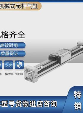 热销无杆ppvdgc-18-200-300-400-500-600-700-800-g-gf-kf-ysr-气