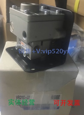 现货供应SMCVR2110-01